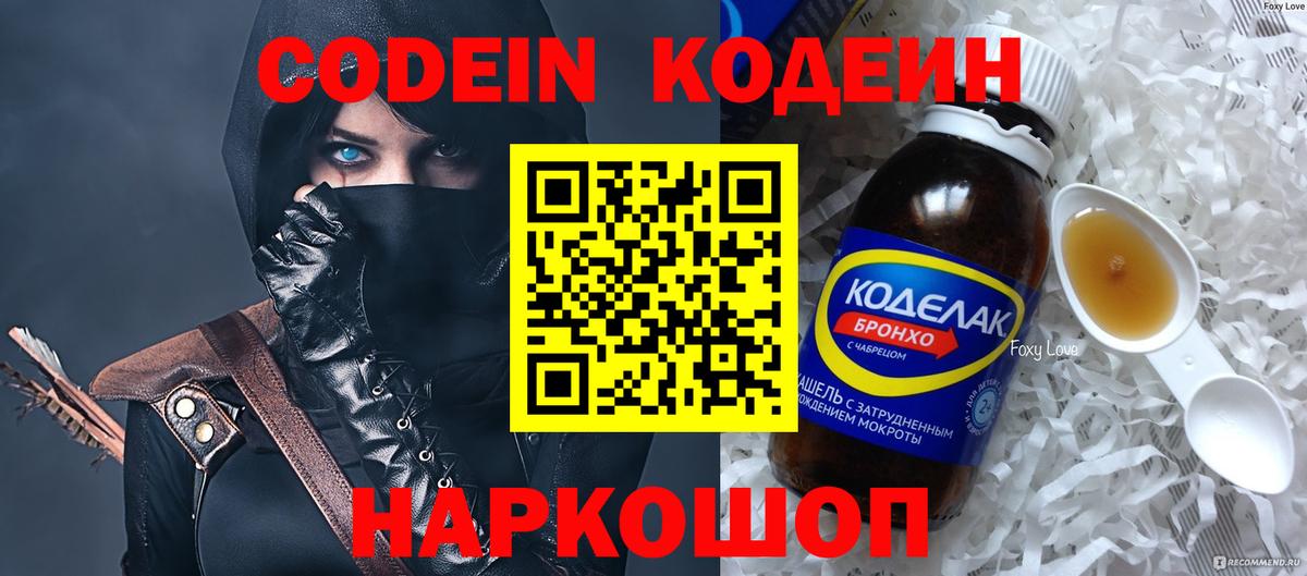 Меф МЯУ МЯУ   Гашиш  МЕТАДОН  Гашиш  Когалым  Марихуана  Вход с VPN 