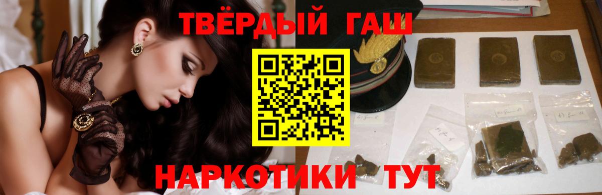 ГАШ индика сатива Когалым