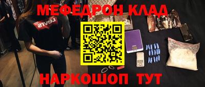 тгк Кинель