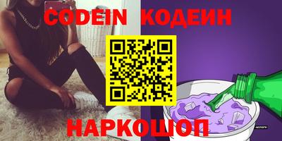 тгк Кинель