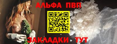 тгк Кинель