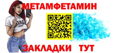 тгк Кинель