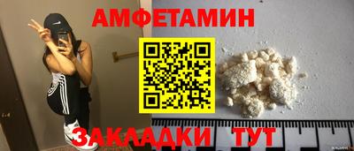 спиды Кингисепп