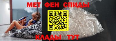 спиды Кингисепп
