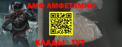 тгк Кинель