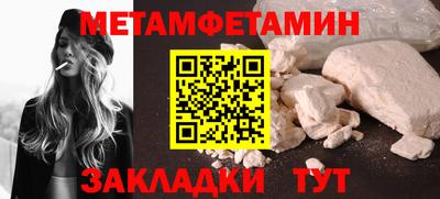 спиды Кингисепп