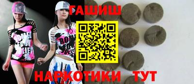 тгк Кинель