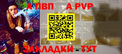 тгк Кинель