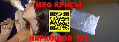спиды Кингисепп