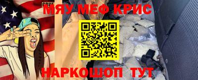 мескалин Кимры