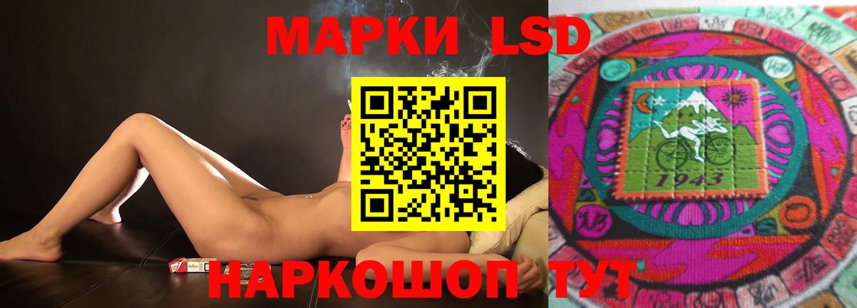 LSD-25 экстази кислота  Вход с VPN  Когалым  ЛСД экстази кислота 