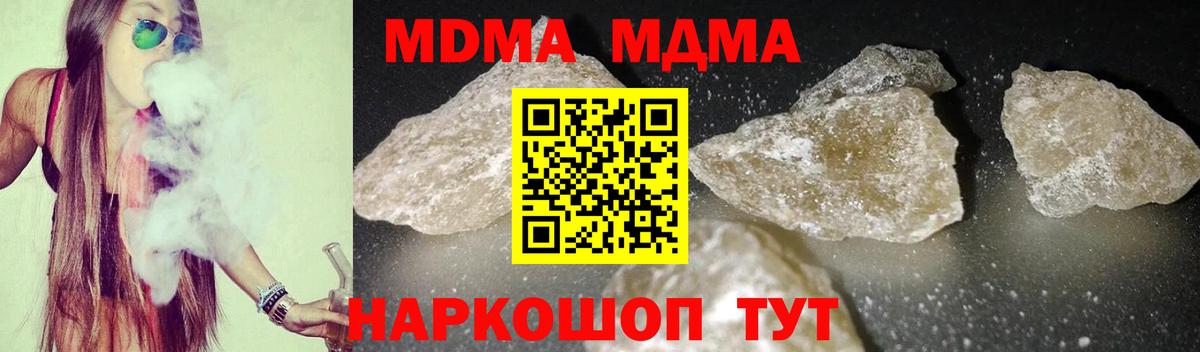 МДМА VHQ Когалым