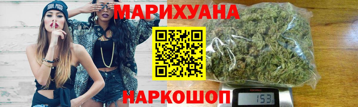 Бошки Шишки Amnesia Когалым